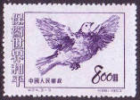 Timbre Y&T N987C