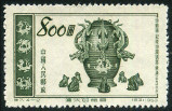 Timbre Y&T N993