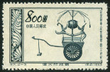 Timbre Y&T N994