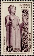 Briefmarken Y&T NPA11
