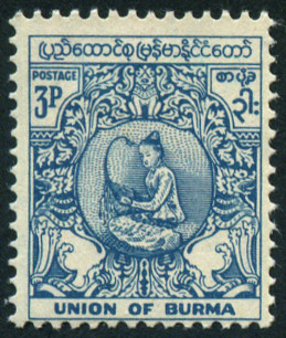 Timbre Birmanie / Myanmar Y&T N55