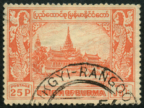 Timbre Birmanie / Myanmar Y&T N60