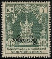 Timbre Birmanie / Myanmar Y&T NSE36