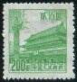 Timbre Y&T N1010