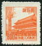 Briefmarken Y&T N1013