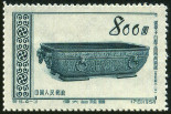 Timbre Y&T N1021