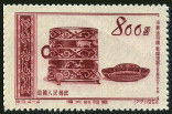 Timbre Y&T N1022