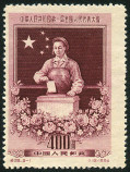 Briefmarken Y&T N1026