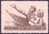 Briefmarken Y&T N1028