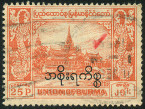 Timbre Birmanie / Myanmar Y&T NSE32