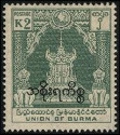 Timbre Birmanie / Myanmar Y&T NSE36