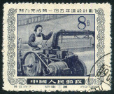Timbre Y&T N1042