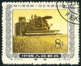 Timbre Y&T N1044
