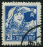 Stamp Y&T N1067