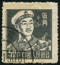 Briefmarken Y&T N1068