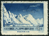 Briefmarken Y&T N1069
