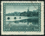 Timbre Y&T N�1073