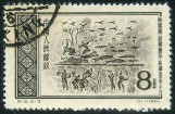 Timbre Y&T N�1083