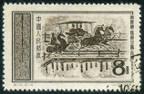 Timbre Y&T N�1084