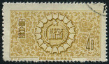 Timbre Y&T N�1085