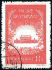 Timbre Y&T N�1088