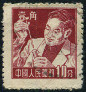 Stamp Y&T N1066A