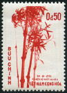 Timbre Y&T N57