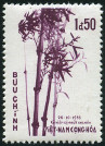 Stamp Y&T N58