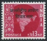 Timbre Inde Y&T N°FM40 Timbre Inde Y&T N°FM40