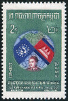 Stamp Y&T N63
