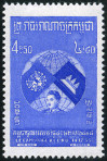 Stamp Y&T N64