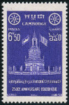 Stamp Y&T N67