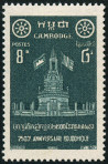 Stamp Y&T N68