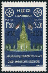 Stamp Y&T N69