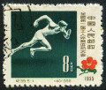 Timbre Y&T N�1094