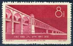 Timbre Y&T N�1103