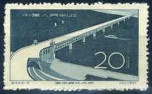 Timbre Y&T N�1104