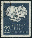 Briefmarken Y&T N1106