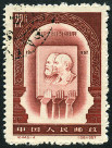 Timbre Y&T N�1110