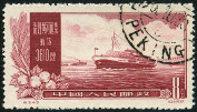 Briefmarken Y&T N1114
