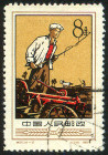 Timbre Y&T N�1117