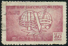 Timbre Y&T N�124
