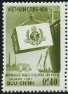 Stamp Y&T N71