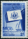 Stamp Y&T N73