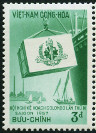 Stamp Y&T N74