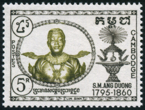 Timbre Cambodge, Khmère, Kampuchéa Y&T N°73 Timbre Cambodge, Khmère, Kampuchéa Y&T N°73