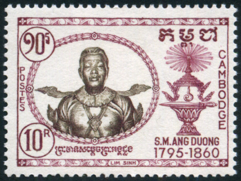 Timbre Cambodge, Khmère, Kampuchéa Y&T N°74 Timbre Cambodge, Khmère, Kampuchéa Y&T N°74