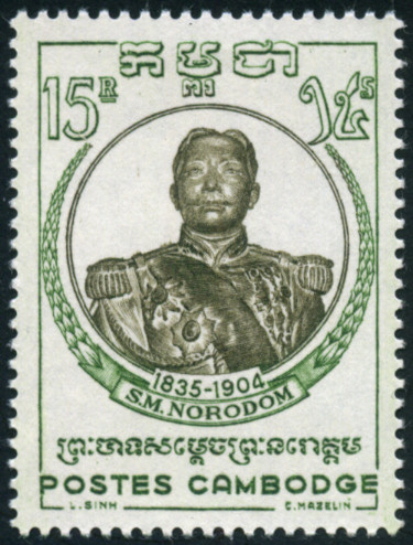  Sello Cambodge, Khmre, Kampucha Y&T N77
