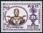 Timbre Cambodge, Khmre, Kampucha Y&T N72