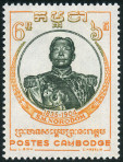 Timbre Cambodge, Khmre, Kampucha Y&T N76